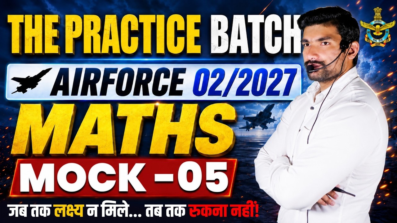Air Force 02/2027 Maths Mock Test 05 🔥 | Top Expected Questions | By Robin Tomar Sir