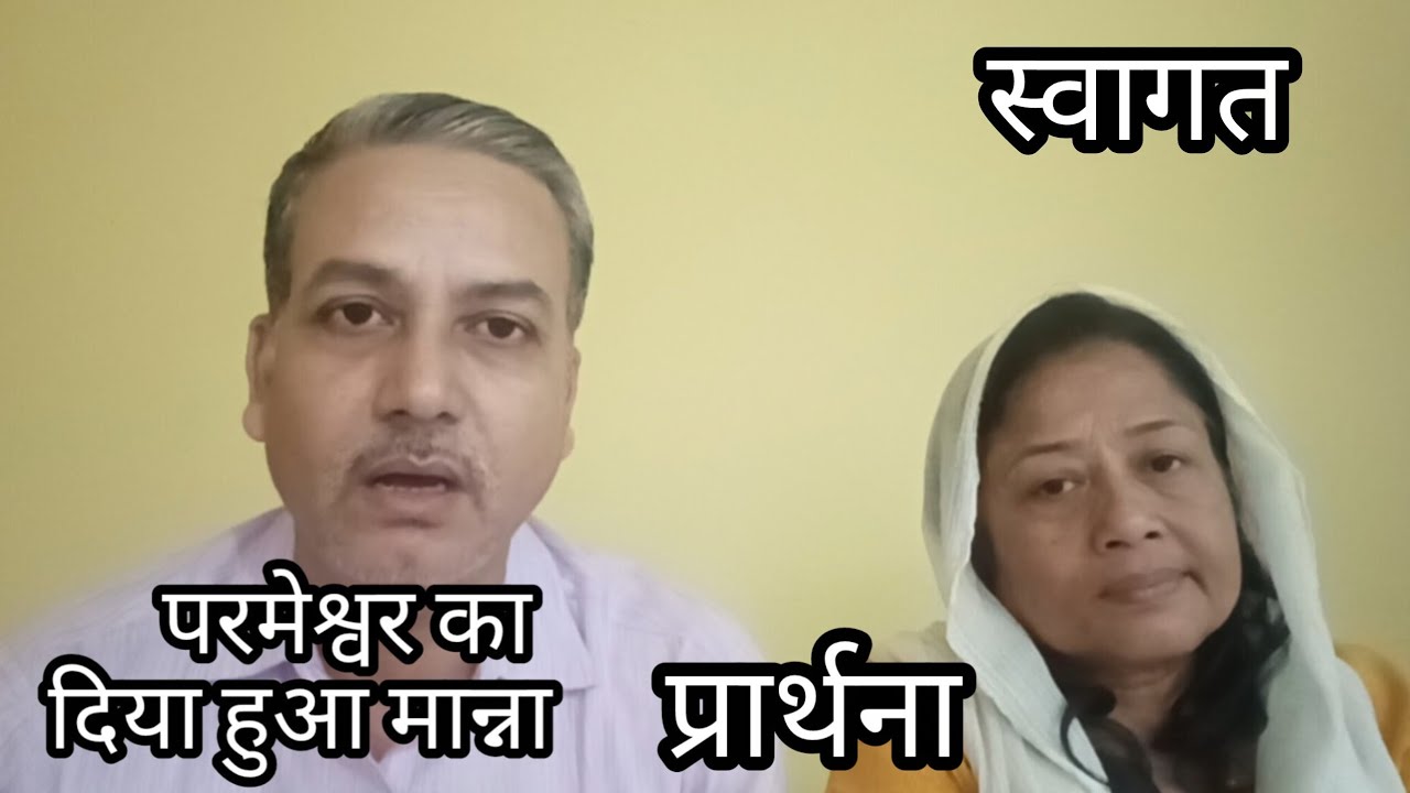 20 साल किसने दुख तकलीफ उठाया ? क्या आप जानते हैं ? 6003145708