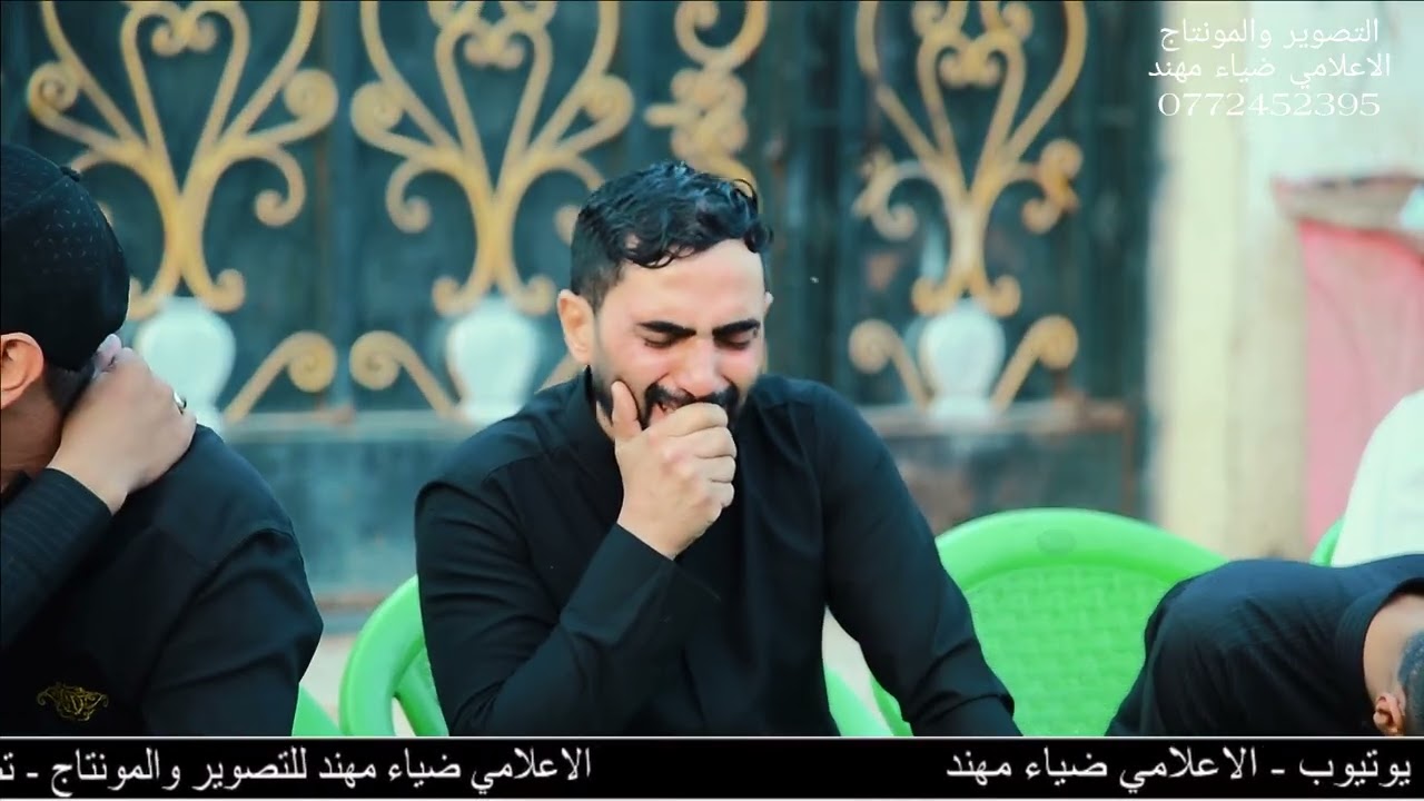 ذكرئ السنويه الأولى لرحيل الشاب حمودي العكيلي الله يرحمه بحضور ناعي الزهراء #جبار_الحريشاوي