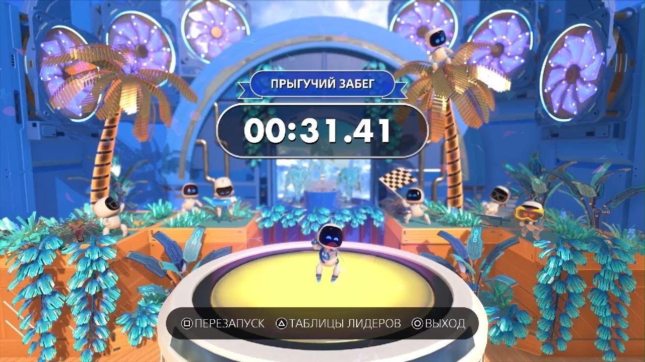 ASTRO's PLAYROOM SPEEDRUN  27.24