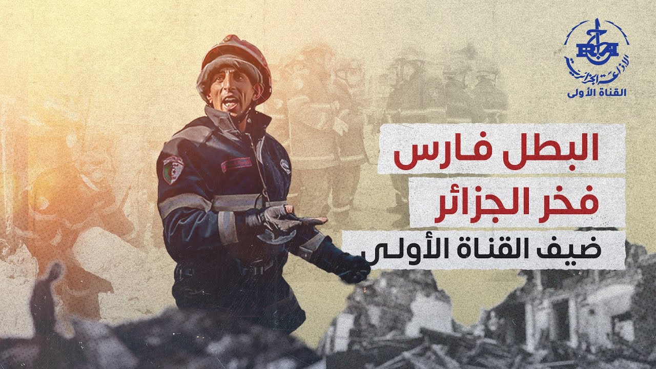 مقدمة برنامج #آخر_الأسبوع الذي استضاف في عدد اليوم ،  