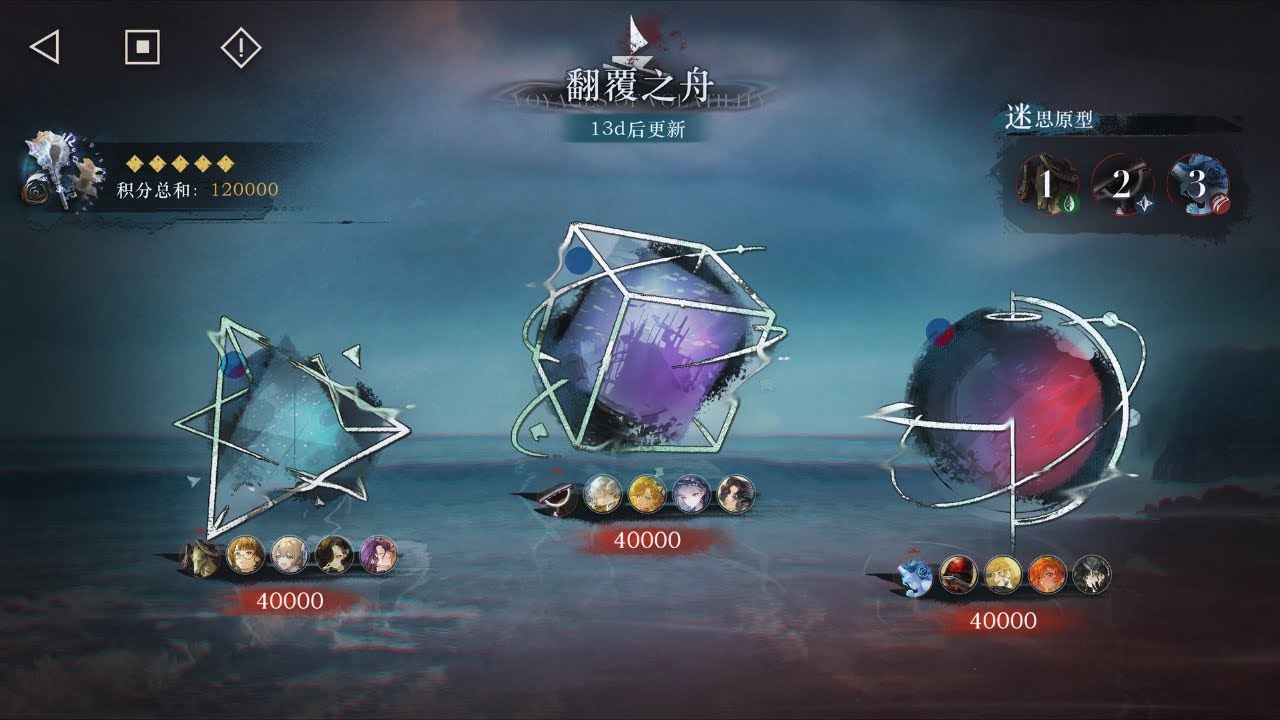 Reverse: 1999 CN - VOYAGES OF VOLATILITY New Mode | Gameplay Showcase 3 TEAM V2.3