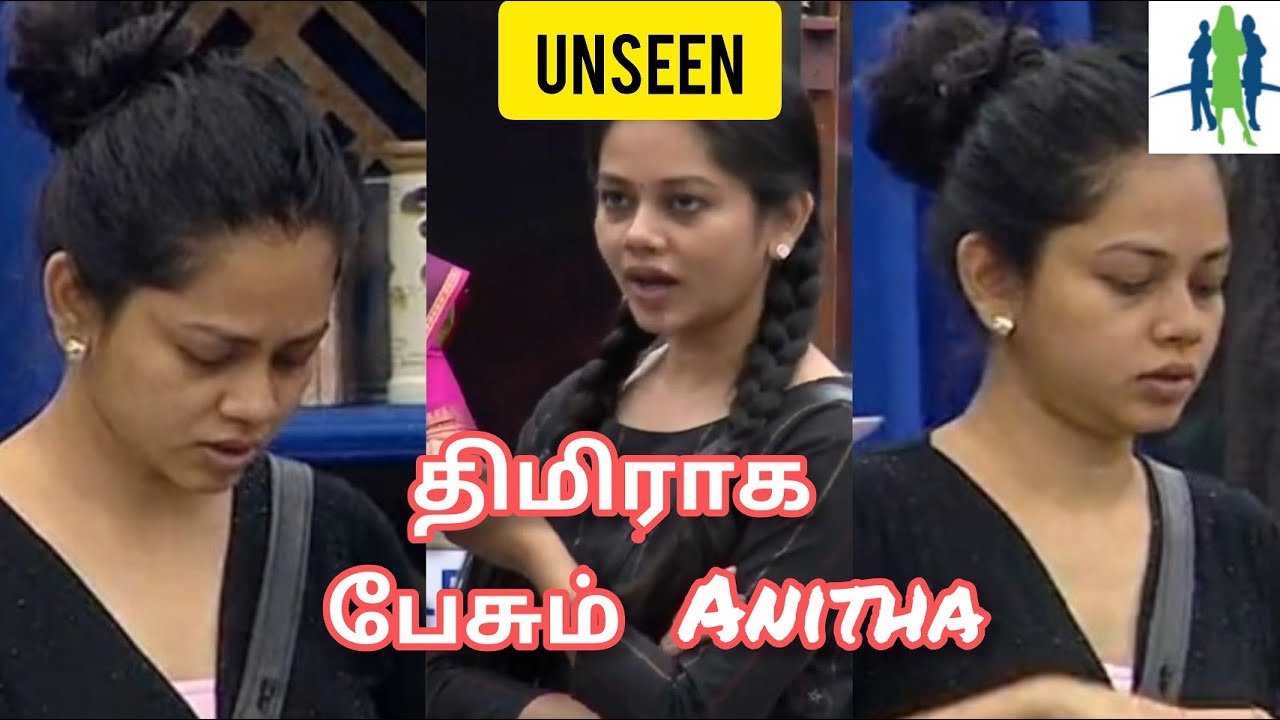 Bigg Boss Unseen | BB4 Day Unseen | Bigg Boss 4 Unseen 10 Nov 2020