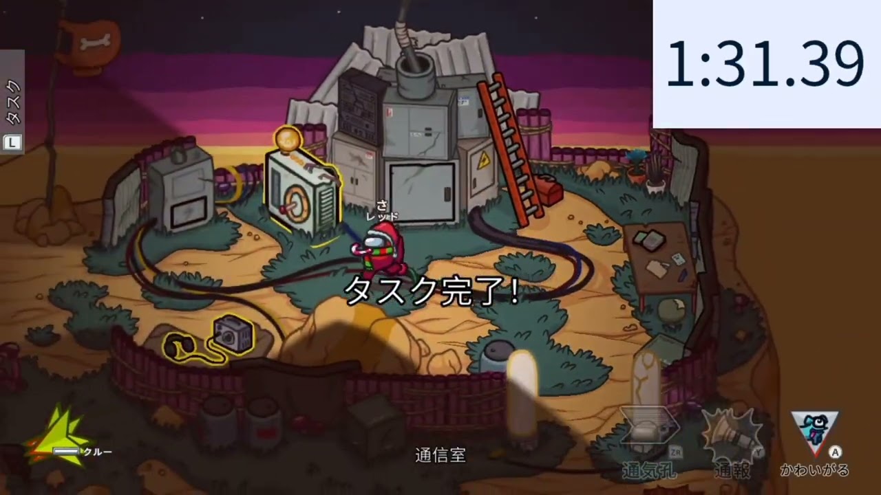 ﾌｧﾝｸﾞﾙTCRTA(編集雑)