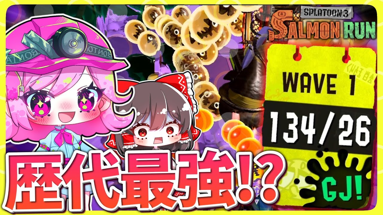 【1WAVE130納品】