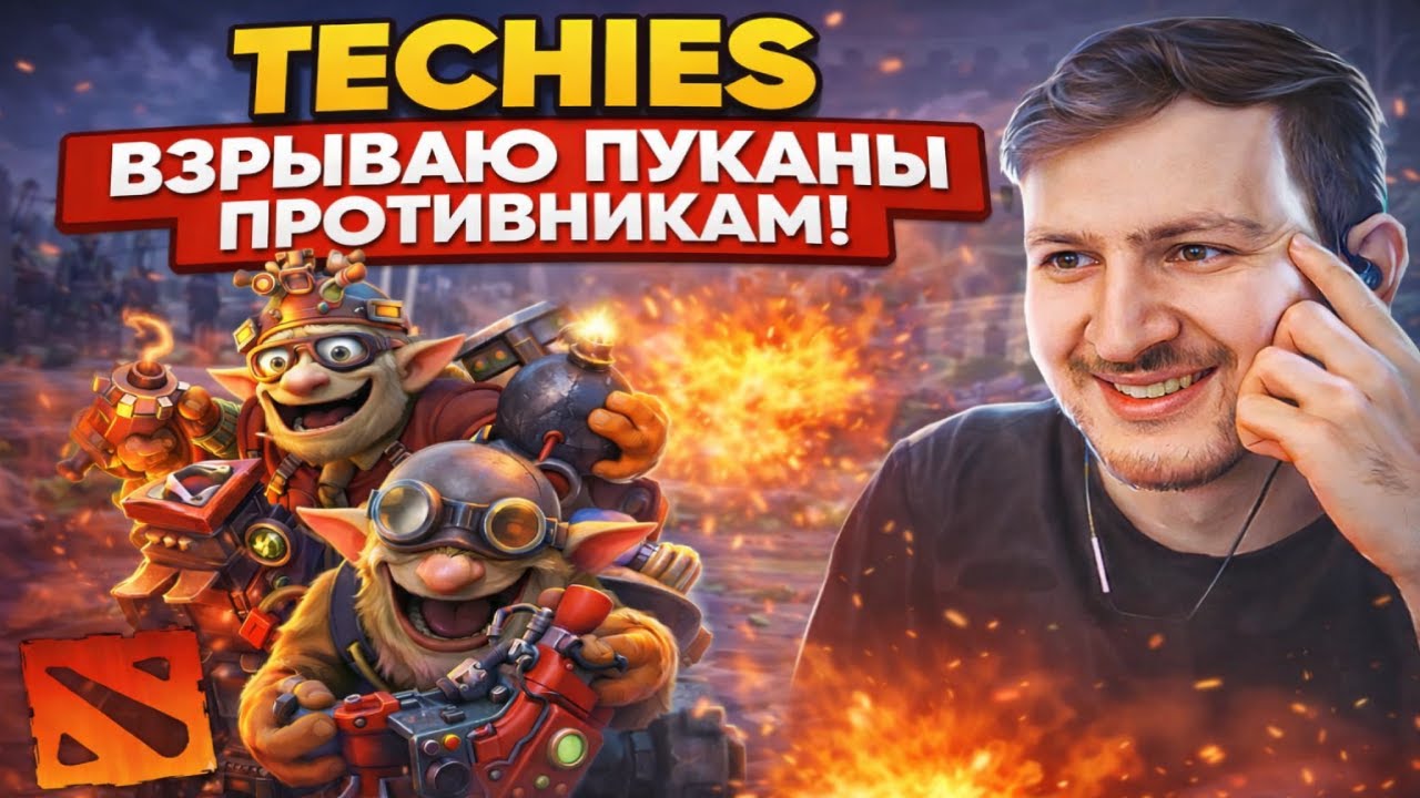 ПО БРАТСКИ:РОФЛО КАТКА НА ТЕЧИСЕ😂 | AlikSunder