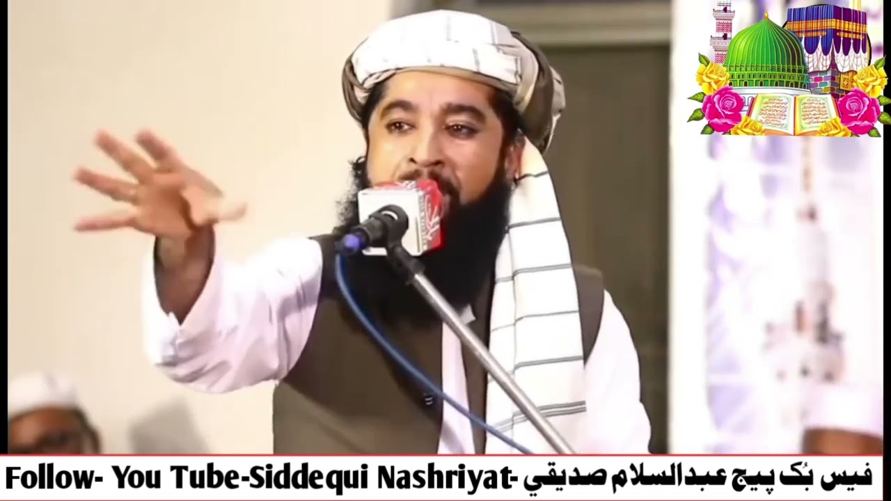 Hazrat Maulana Mufti Muhammad Umar Rahmani Sahab