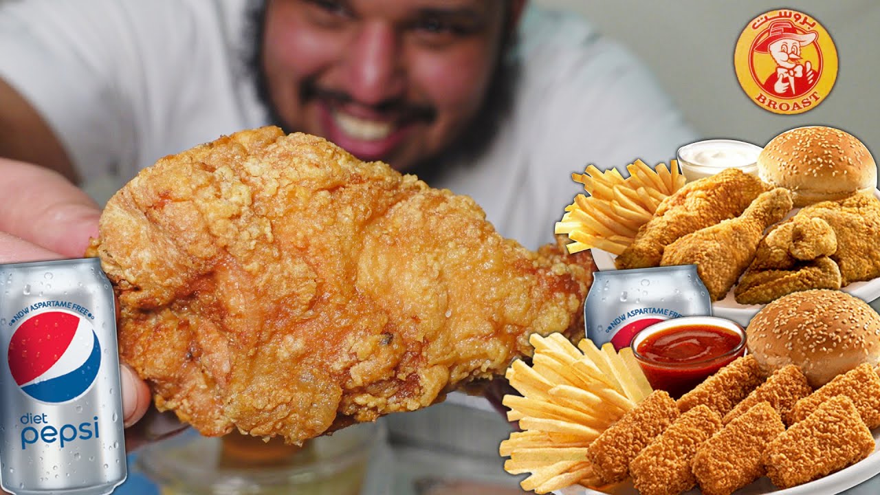 تجربة مطعم | مازة 🍟🥤  { أغلب المنيو } بالأسعار - اعلان غير مدفوع