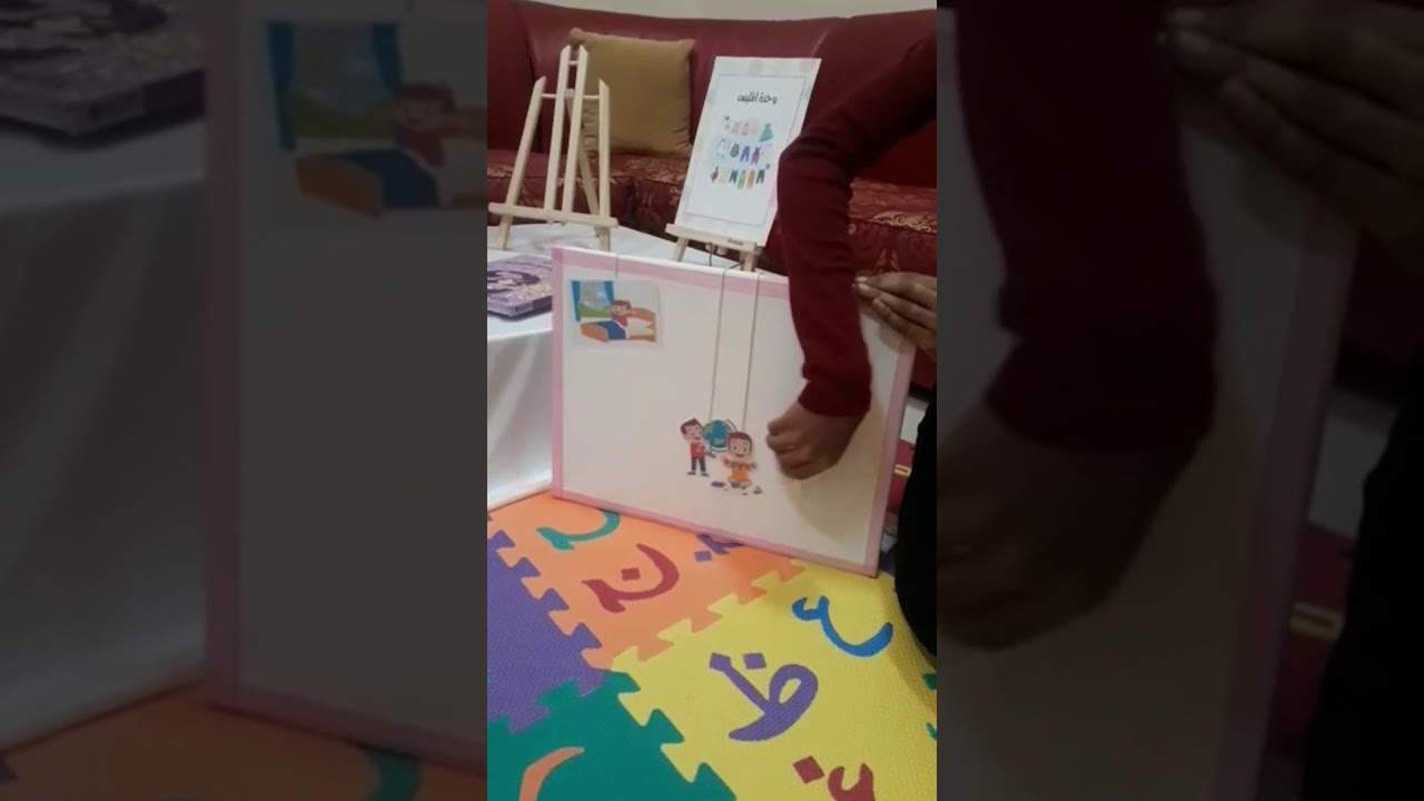 فترة اللقاء الاخير .. 👩‍👧‍👧