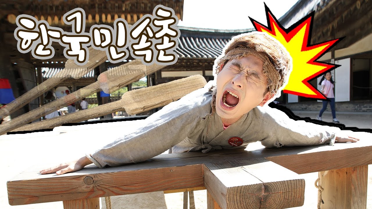 [추석특집] 거지가 된 강이의 두번째 이야기!! 한국민속촌 체험 지니와 스탬프 배틀 놀이 - 강이