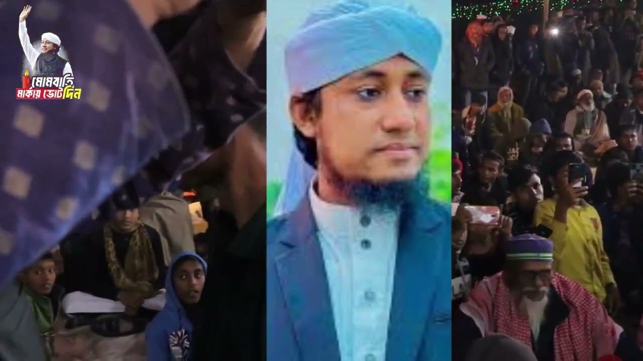 তাহেরীর সেরা জিকির || এশকের সেরা জিকির || Mufti Gais Uddin Tahire || 