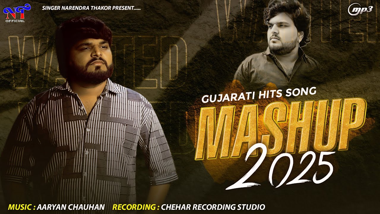 Mashup 2025 ( Gujarati Hits Song ) Narendra Thakor I Gujarati Mashup 2025