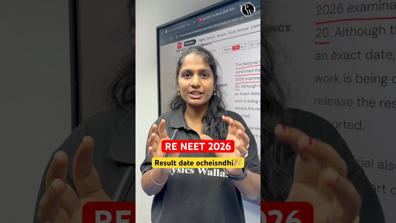 RE NEET 2026: Result Date Out 📢 | NTA Latest Update | Telugu
