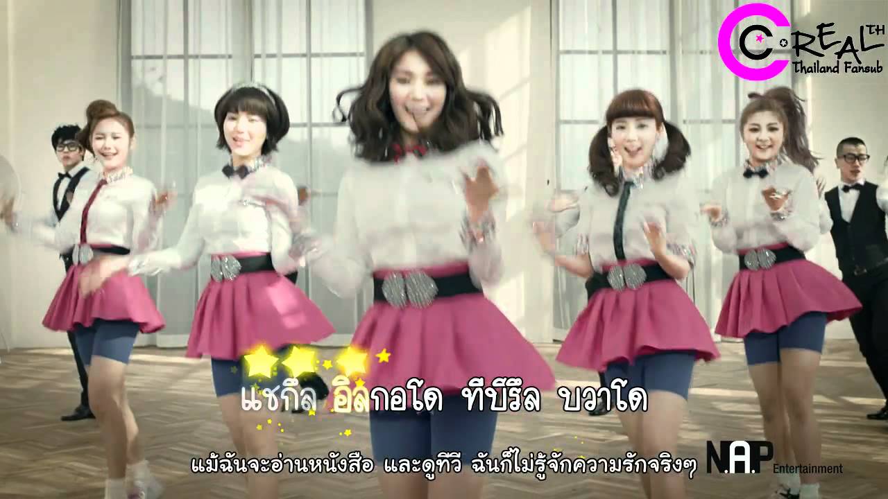 [CR-TH Sub] C-REAL - Joma Joma [Karaoke Thaisub]