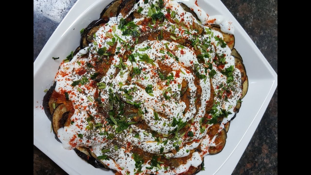 Borani Banjan | Afghani Fried Eggplant | Afghani Baigan