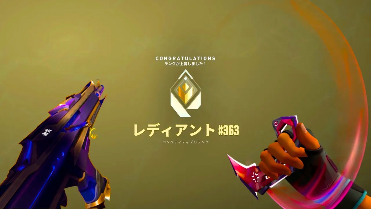 Я вернулся...