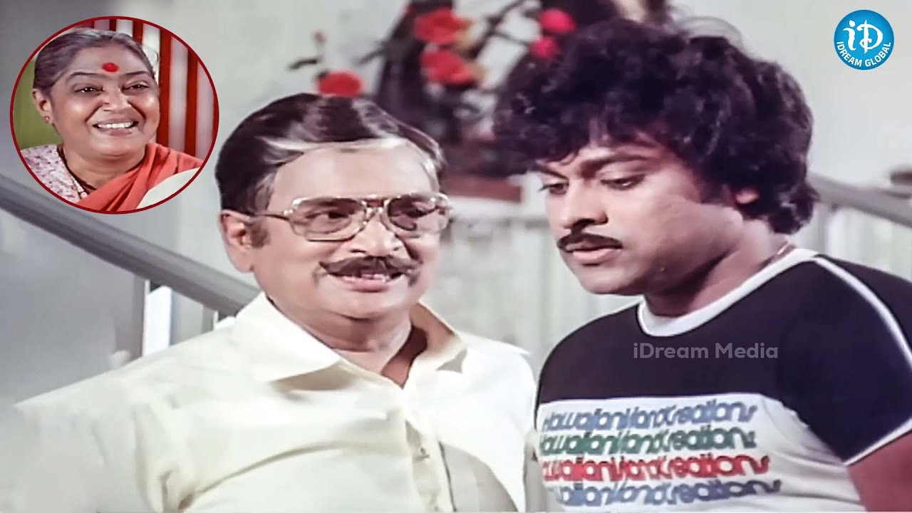 Allu Raamalingayya and Chiranjeevi Back To Back Scenes | iDream Celebrities