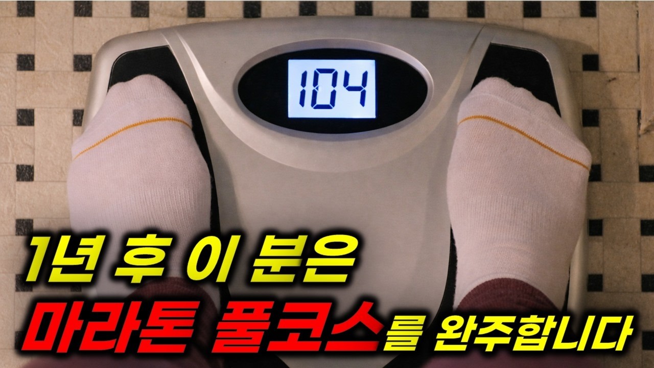 당신의 동기부여와 힐링을 위한 개멋진 실화 [영화리뷰/결말포함]