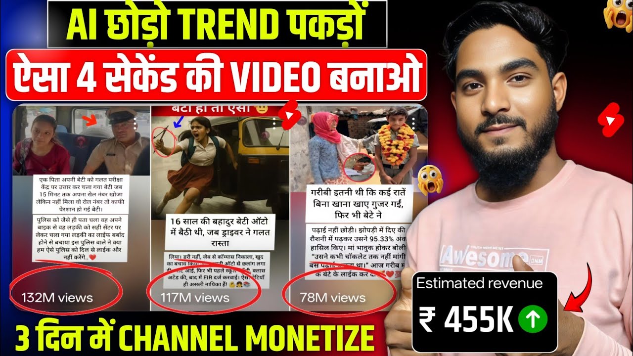 Rajput 2928 facts jaisa video kaise banaye| New channel ideas|  best channel idea  Altaf Tech Gyan 