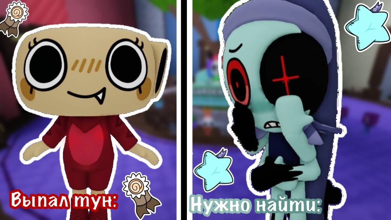 ЧЕЛЛЕНДЖ ТУН И ТВИСТЕД! ДОШЛА ДО +20 ЭТАЖЕЙ?😨🤩