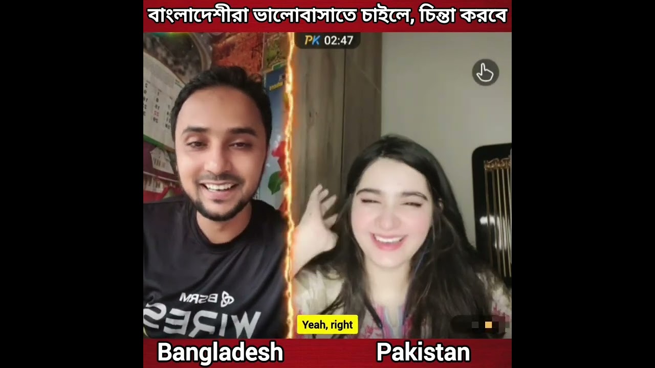 English Speaking practice with Pakistan girl || How to learn english speaking easily || Gazi Nahian