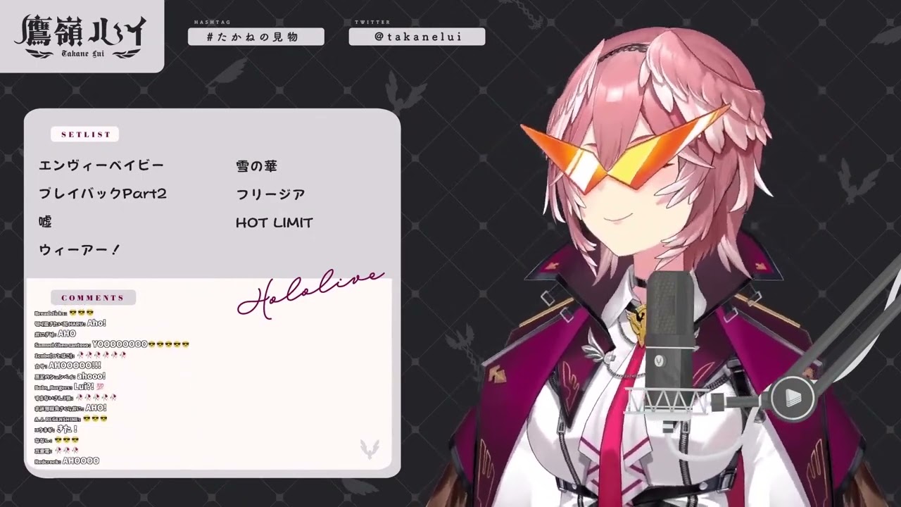 【微歌回】鷹嶺琉衣 - 氣志團  - 《One Night Carnival》【Hololive中文字幕】