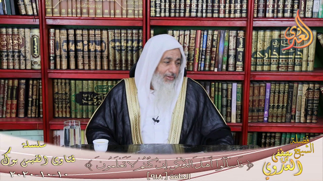 هل تصلى السنن الرواتب فى السفر ؟ الشيخ مصطفي العدوي