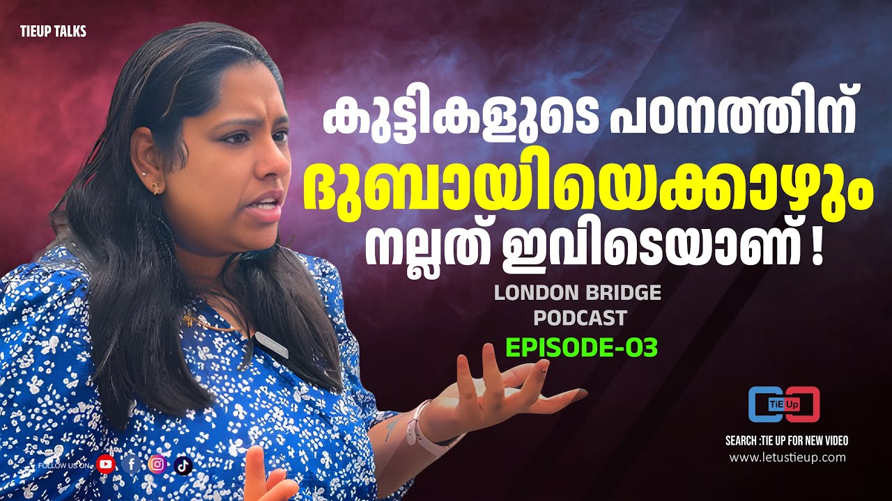 പഠനത്തിന് ദുബായിയെക്കാഴും നല്ലത് UKയാണ് | DUBAI Pravasi | London bridge podcast EP 03 #tieup