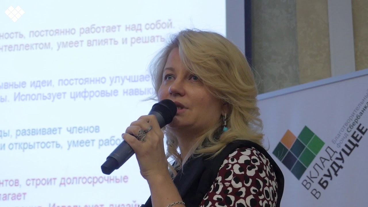 Установочный доклад | Стратегическая сессия 