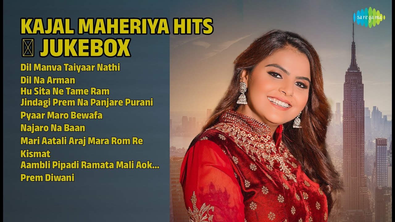 કાજલ મહેરિયા હિટ્સ 💔 | Kajal Maheriya Songs | Dil Manva Taiyaar Nathi | Dil Na Arman