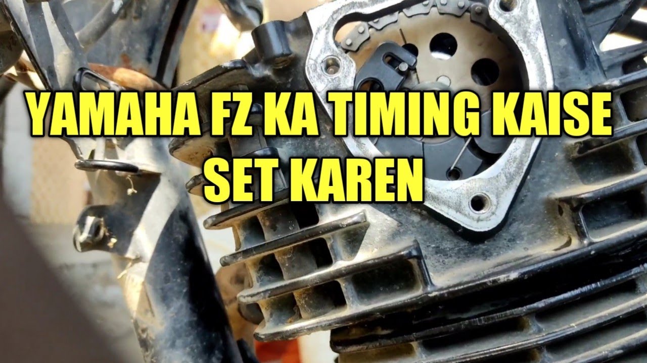 YAMAHA BIKE KA TIMING KAISE SET KAREN FULL JAANKAARI