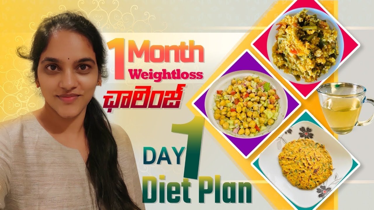 Day1 ఫుల్ డే డైట్ ప్లాన్ 🥗 ll Diet Plan To Loose Weight Fast ll Loss 10KG Target ll iSmart Gowthami