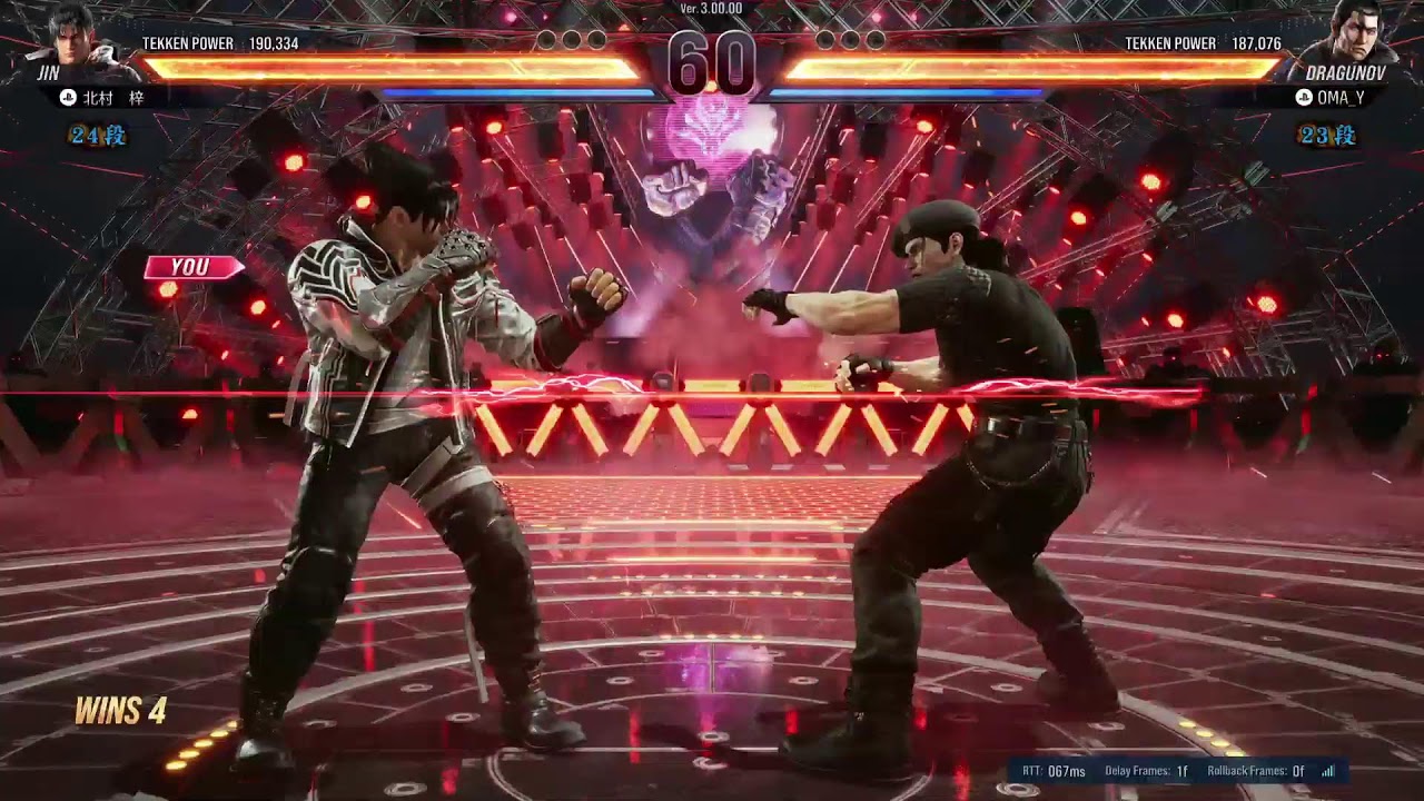 鉄拳 ps5 1080p tekken 227