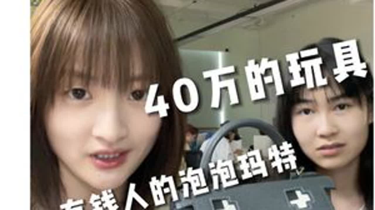 今天不要命了，吐槽一下爱马马千禧娃娃 #吐槽#爱马仕 #爱马仕kellydoll #二手奢侈品 #包包
