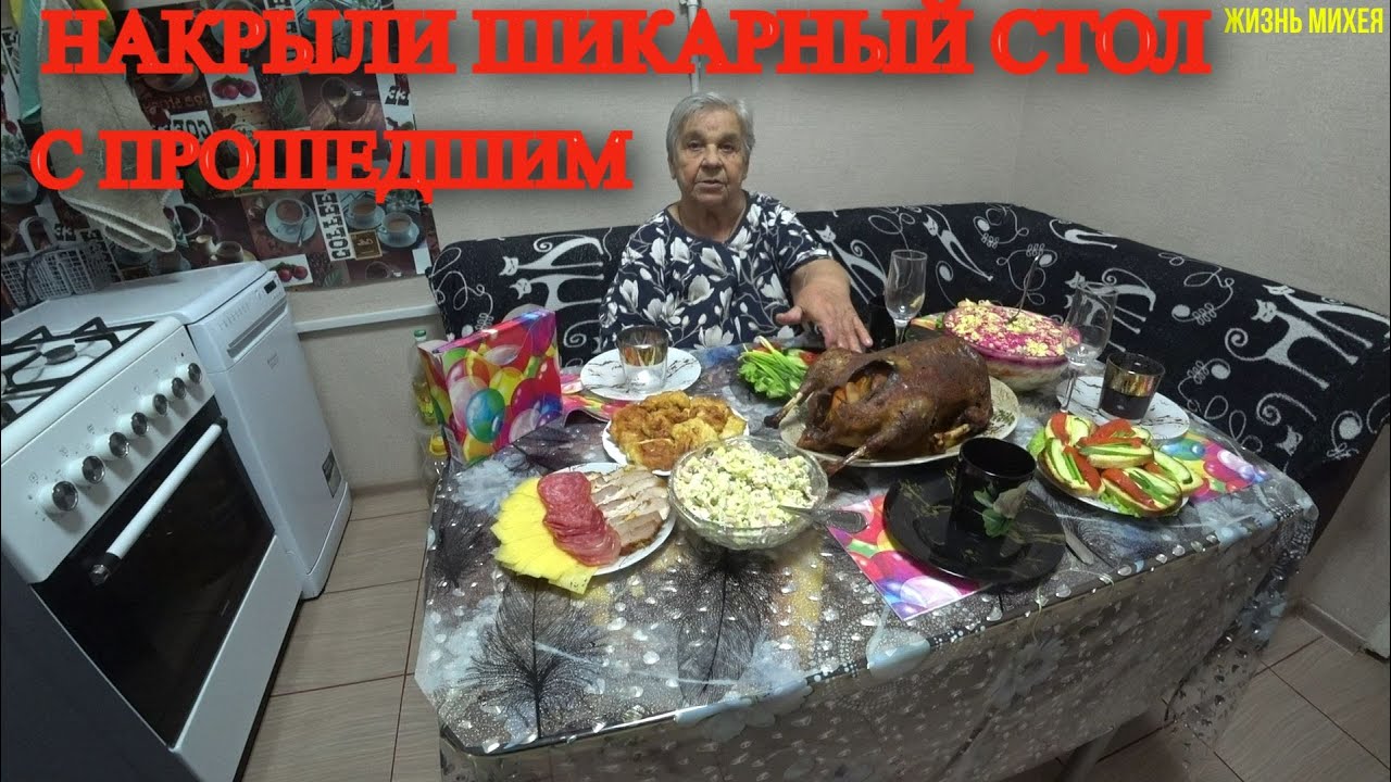 ПРИГОТОВИЛИ ВКУСНУЮ БУЖАНИНУ / ВЫРАВНИВАЮ У МАМЫ В КОМНАТЕ ПОЛЫ / ОБЗОР ПОКУПОК / ГУСЬ С ЯБЛОКАМИ /