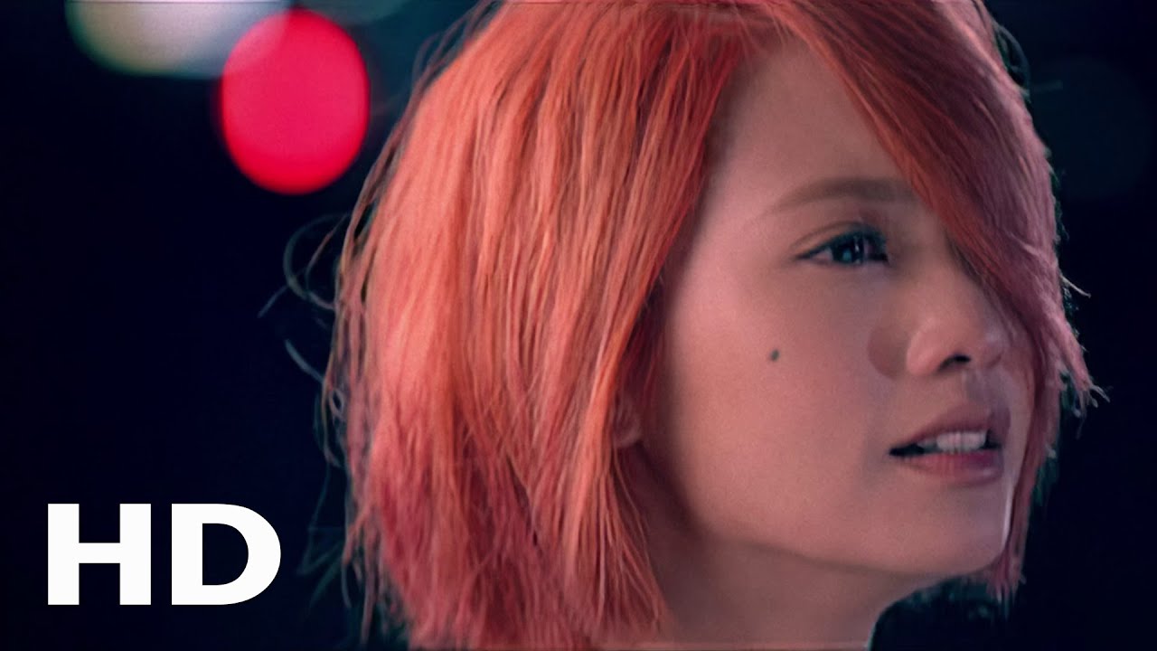 楊丞琳 Rainie Yang《勇敢很好》Official Video (HD UPGRADE)