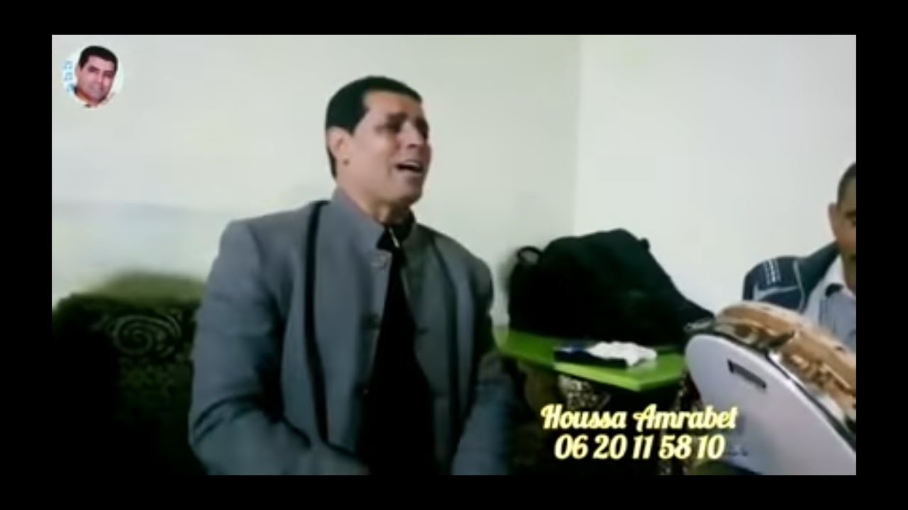 روائع الزمن الجميل مع حوسى امرابط لحسن لخنيفري رشيد اخويا ويامنة ازرو .