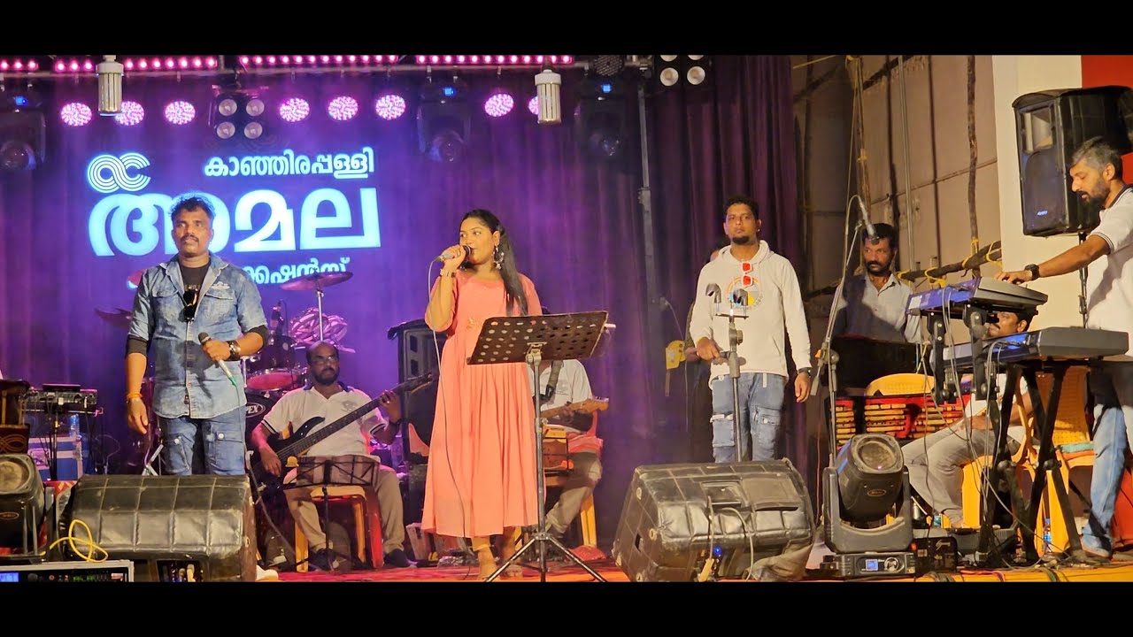 💥💥കാഞ്ഞിരപ്പള്ളി അമല 💥💥സോഷ്യൽ മീഡിയ ട്രെൻഡിംഗ് സോങ് 💥💥💥💥കലേഷ്💥💥അലീന💥💥2024💥💥