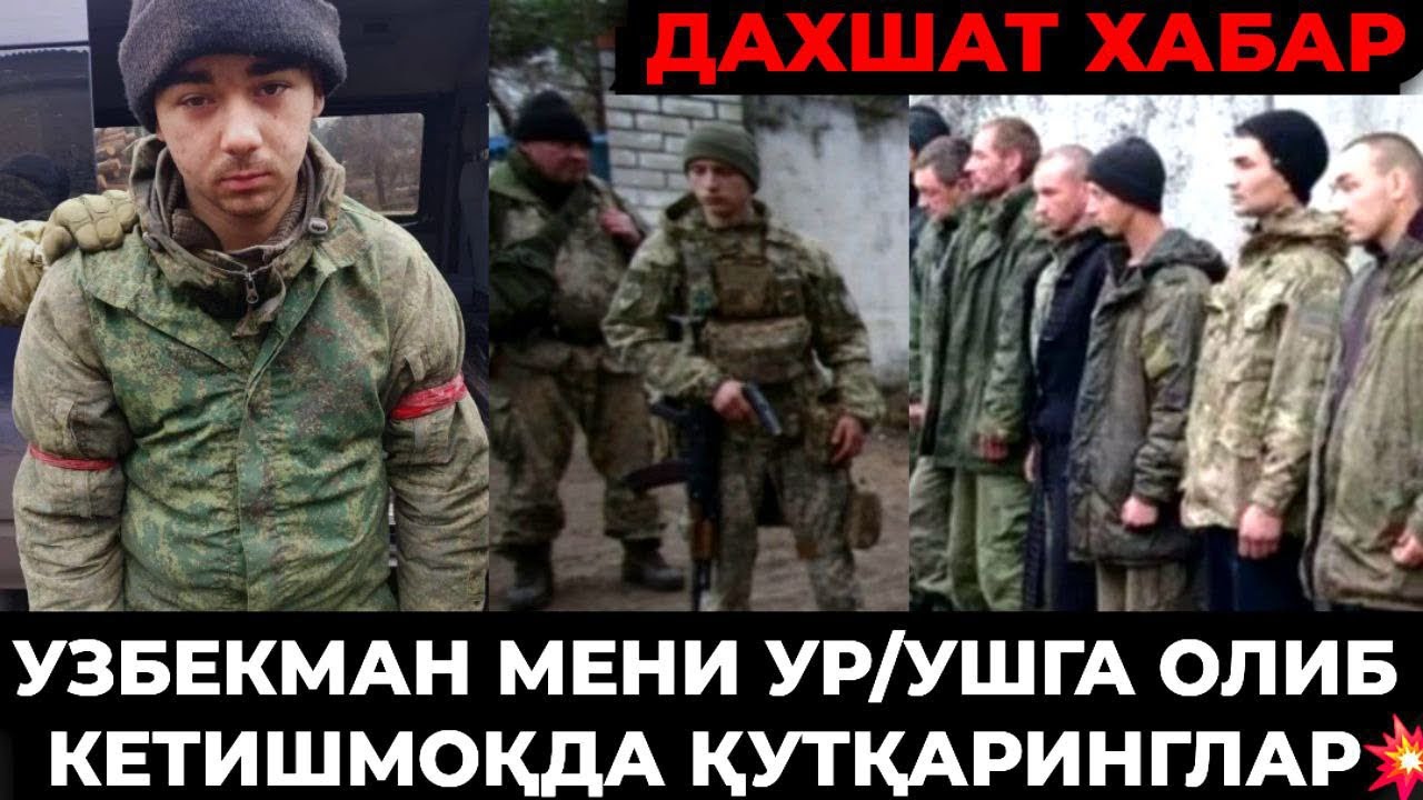 СРОЧНО МЕНИ ҚУТҚАРИНГ УРУШГА БОРМАЙМАН NASIM XOLOV в прямом эфире!