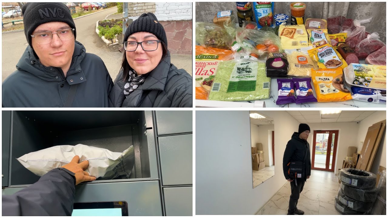 😄НАКОНЕЦ-ТО НАШЛА ЕГО!🛒ЗАКУПКА ПРОДУКТОВ НА 6000/КИРИЛЛ ЗАКАЗАЛ СУМКУ НА ОЗОНЕ/ПРОДАЮ НА АВИТО/VLOG