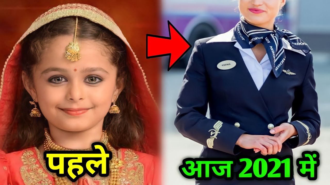 सीरियल देवांशी में देवांशी का रोल करती नजर आई चाइल्ड एक्ट्रेस आज दिखती है बेहद खूबसूरत