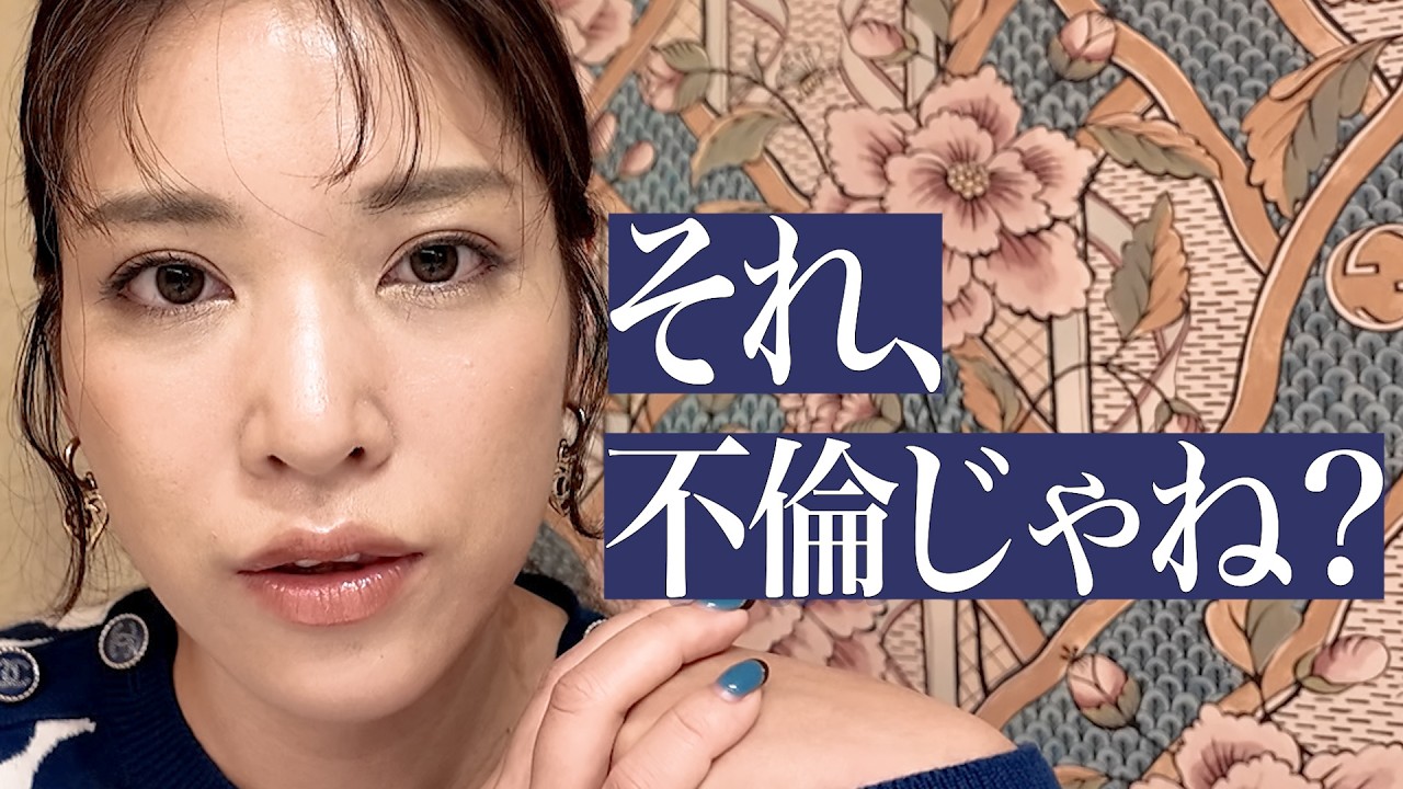 既婚者マッチングアプリってサービス…ねえ？