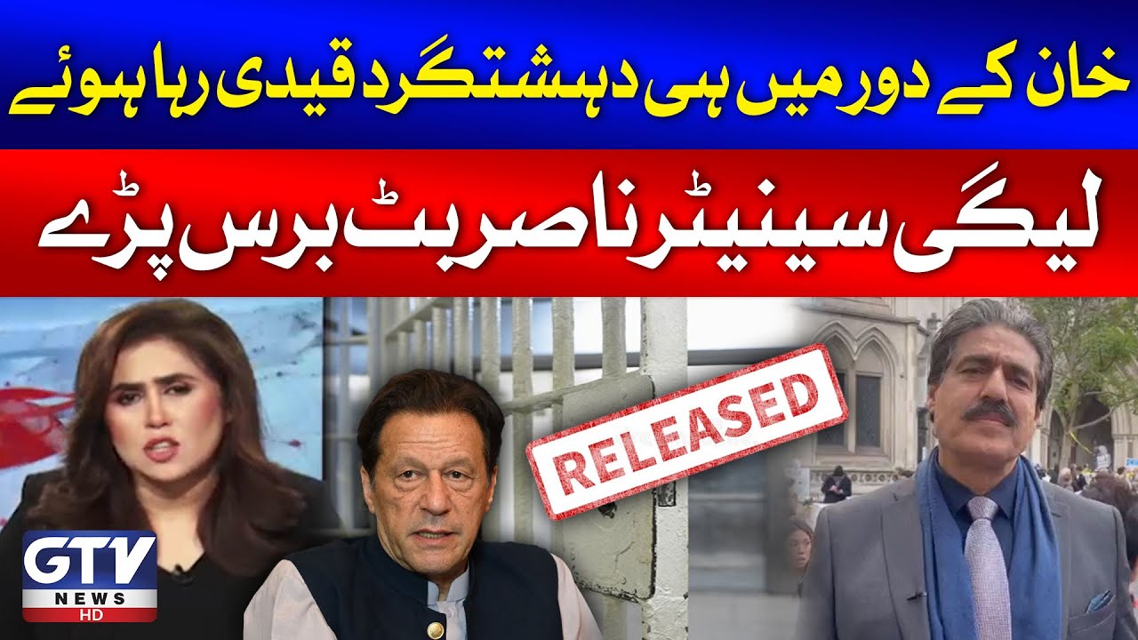 PMLN Leader Nasir But Criticize Imran Khan | PTI Government Former Works Exposed | Tanzeela Mazhar