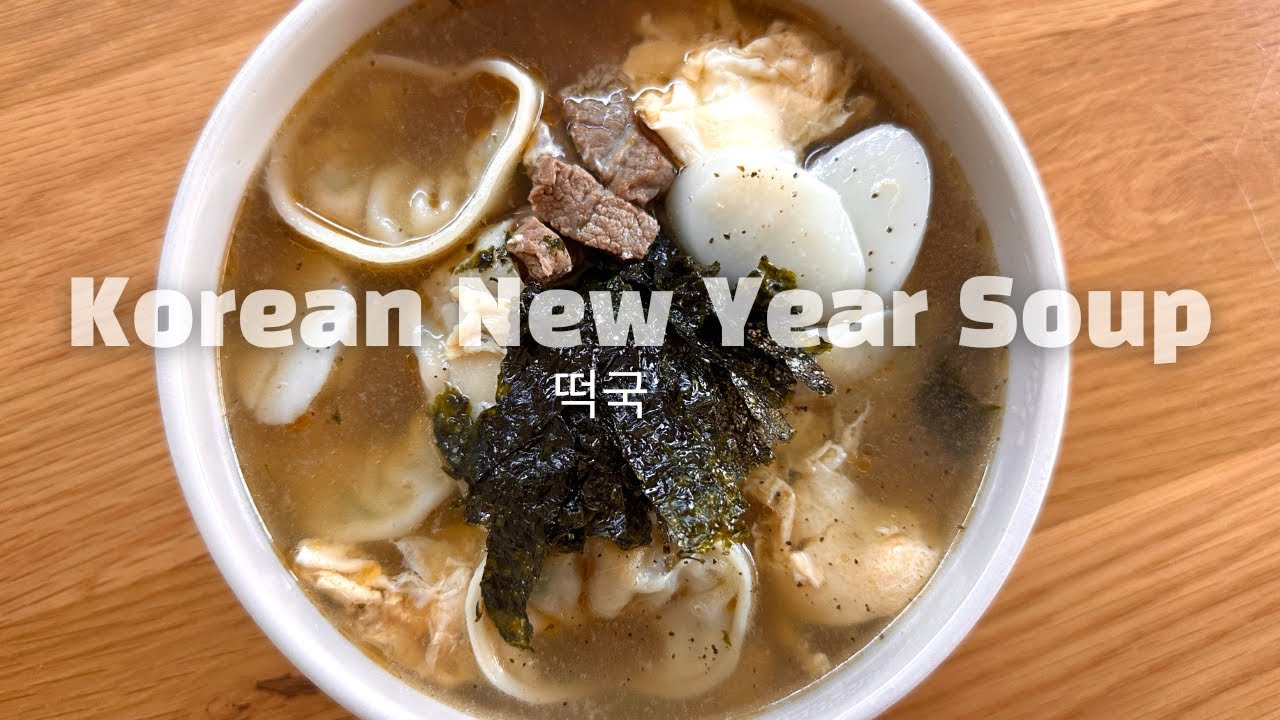 [Korean Food] Korean New Year Soup 떡국 | Just 10 minutes !