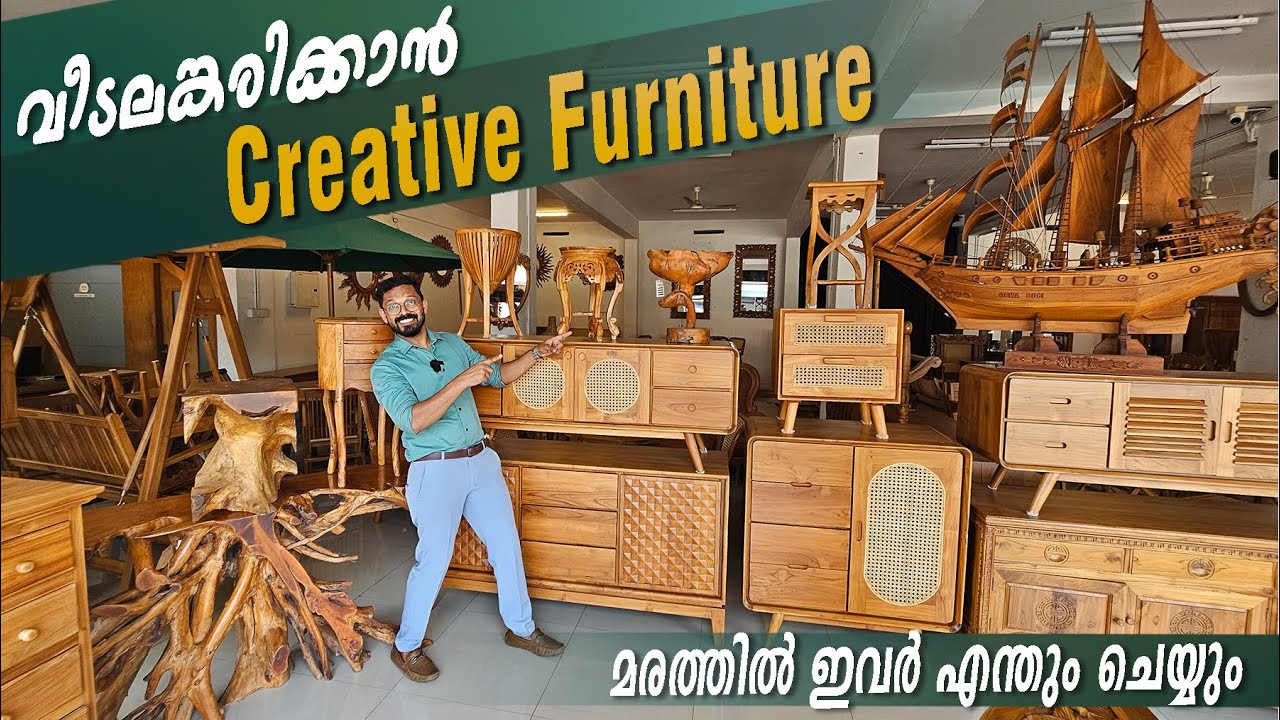 മരത്തിൽ ഇവർ എന്തും ചെയ്യും - വീടലങ്കരിക്കാൻ creative Furniture 👌 വാങ്ങിയില്ലെങ്കിലും കണ്ടുപോകും 😁😍