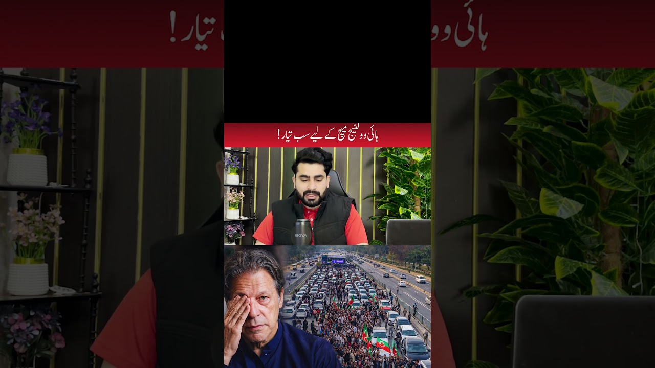Massive Crowds Rally for Imran Khan | Supporters Flood the Streets Across Pakistan