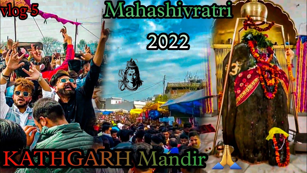 SHIVRATRI IN KATHGARH TEMPLE 🛕 || kathgarh mela 😱😱||KATHGARH MANDIR || kathgarh || the_js_vlogs