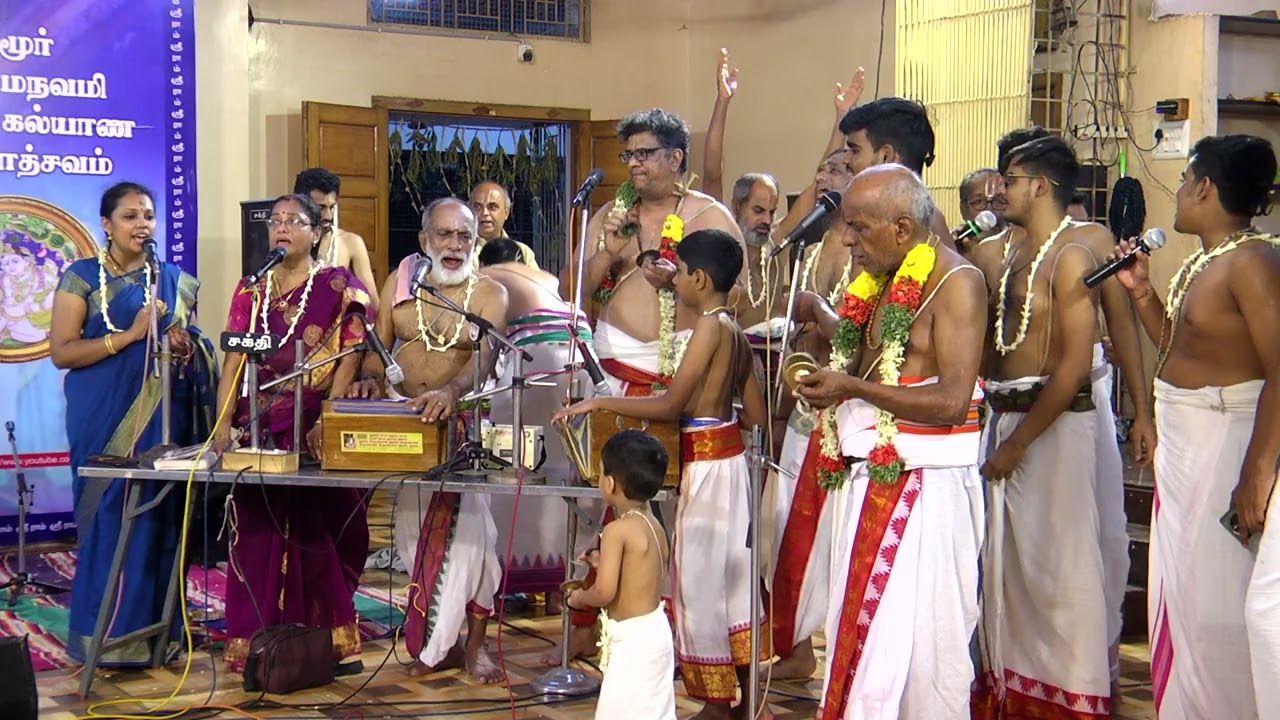 Divyanamam Beginning - Srivanjiyam Sri Muralidharan Bagavadhar - Amoor Seetha Kalyanam - 2025 - 220