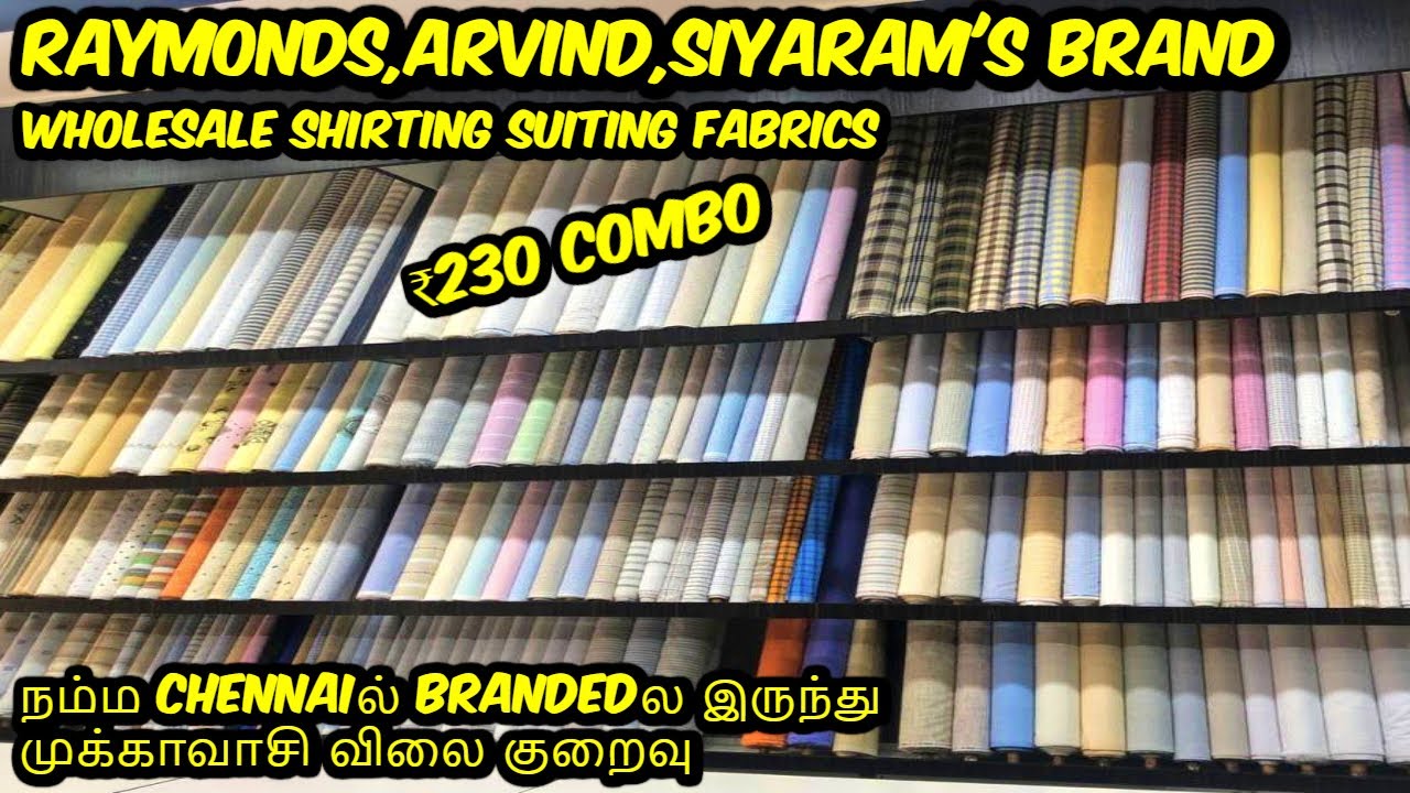 ₹230 ComboRaymonds,Arvind,Siyaram's Brand Shirting Suiting Fabrics Chennaiல் முக்காவாசி விலை குறைவு