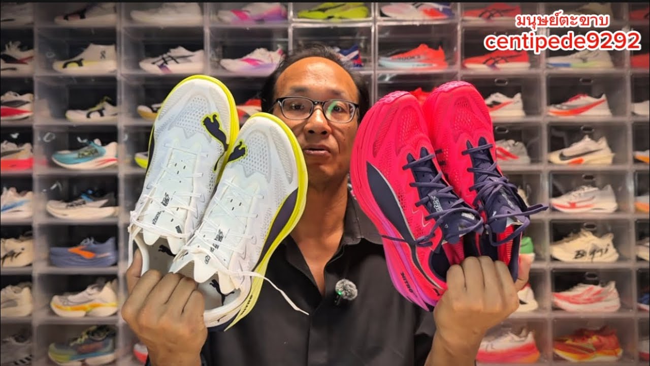 ตัดสินใจให้ จะเอา PUMA Deviate Nitro Elite4คู่ไหน ธรรมดาหรือ Hyrox